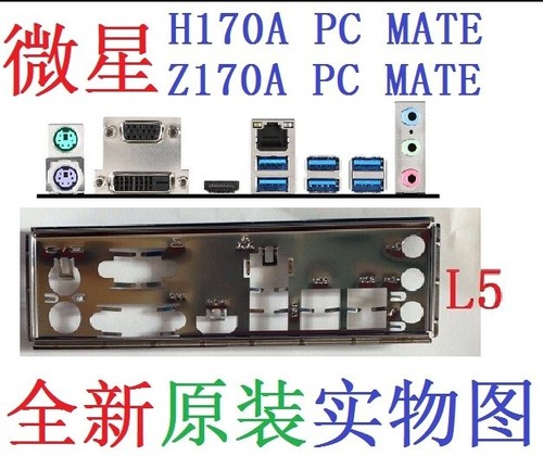 Per h170a pc - per, /